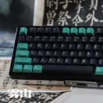 Misty Mountain Keyboard Front View Front-left view of dark keycaps and sea-green modifiers on a black keyboard.
